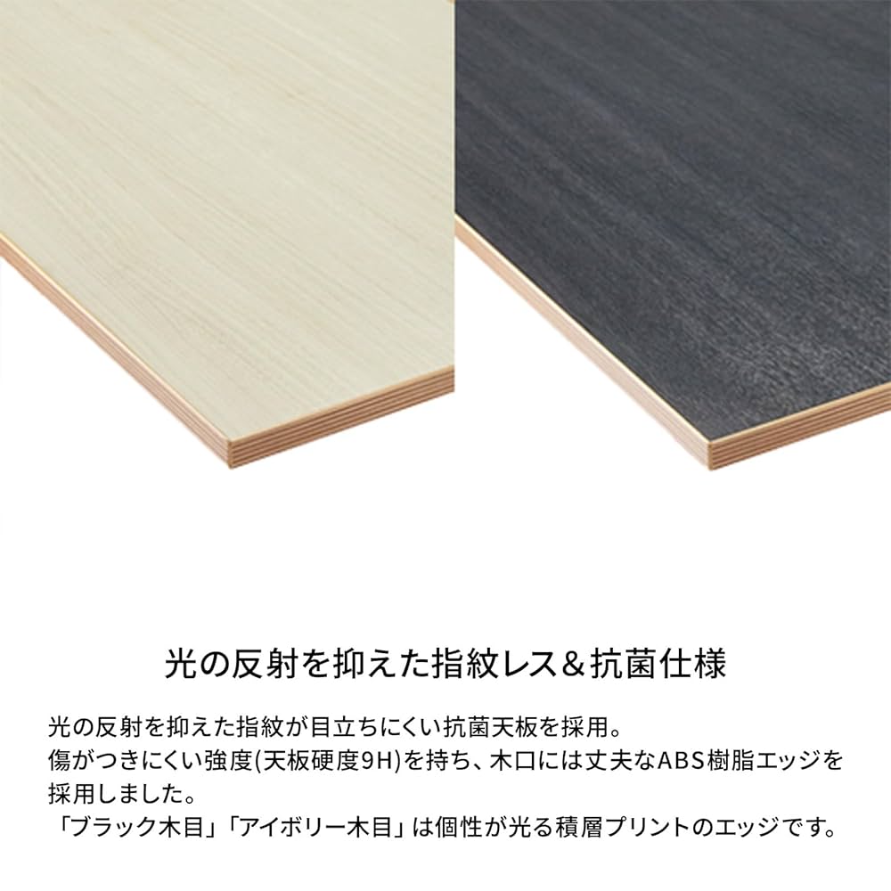 Amazon | プラス Garage D3 デスク 天板Lタイプ 指紋レス 木目